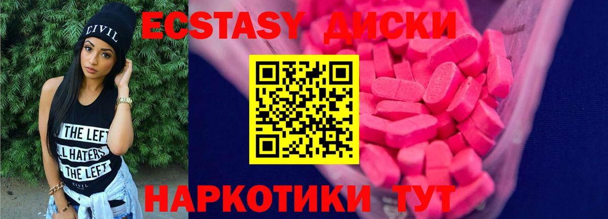 Галлюциногенные грибы Усть-Илимск