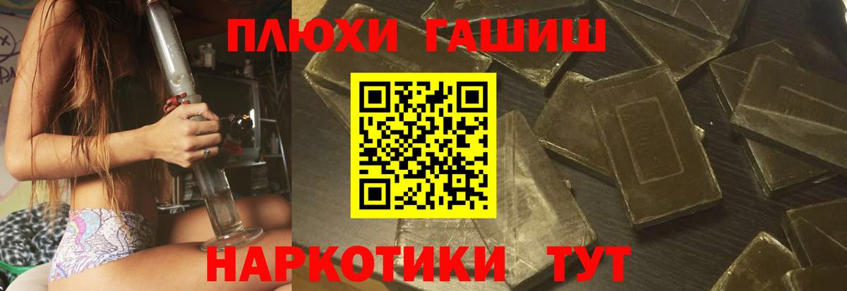 ГАШИШ Изолятор  Гашиш Изолятор  Гашиш  Усть-Илимск  Вход с VPN 