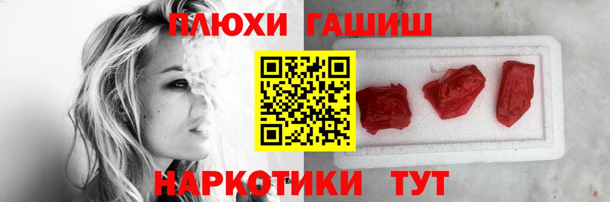 Гашиш убойный Усть-Илимск