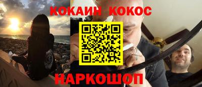 бутират Нарткала