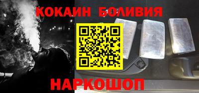 метамфетамин Наро-Фоминск