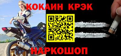 бутират Нарткала