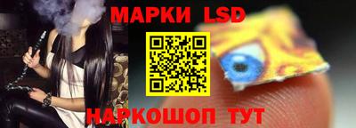 метамфетамин Наро-Фоминск