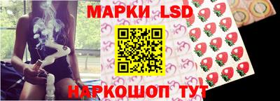 бутират Нарткала