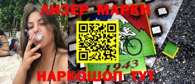 метамфетамин Наро-Фоминск