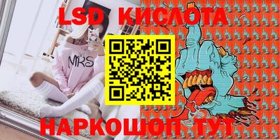 метамфетамин Наро-Фоминск