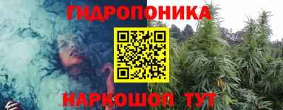 метамфетамин Наро-Фоминск