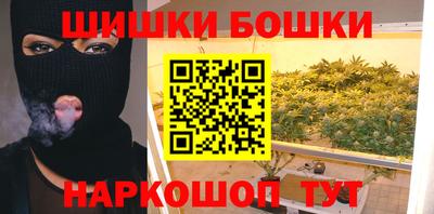 бутират Нарткала