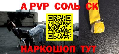 a pvp Нальчик