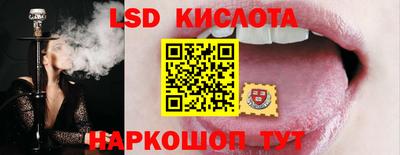 метамфетамин Наро-Фоминск
