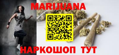 бутират Нарткала