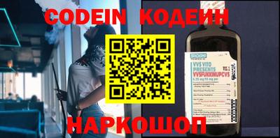 бутират Нарткала