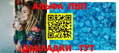 бутират Нарткала
