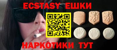 бутират Нарткала