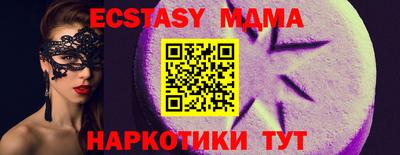метамфетамин Наро-Фоминск
