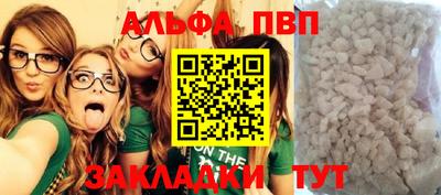 бутират Нарткала
