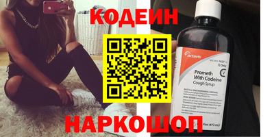 бутират Нарткала
