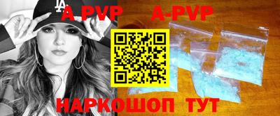 метамфетамин Наро-Фоминск