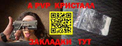 a pvp Нальчик