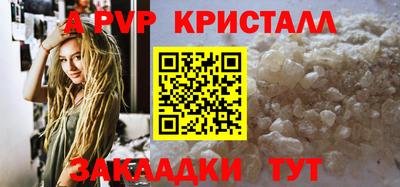 a pvp Нальчик