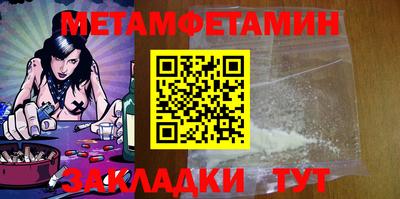 бутират Нарткала