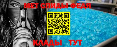 бутират Нарткала