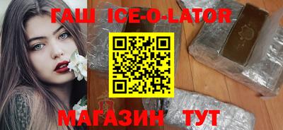 бутират Нарткала