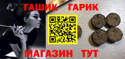 бутират Нарткала