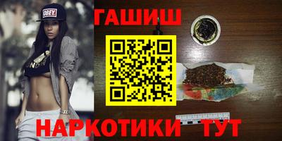 метамфетамин Наро-Фоминск