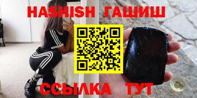 метамфетамин Наро-Фоминск