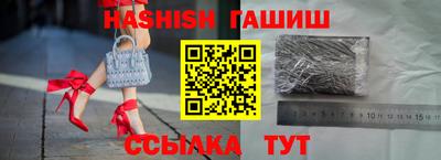 метамфетамин Наро-Фоминск