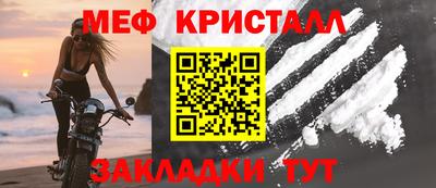 бутират Нарткала