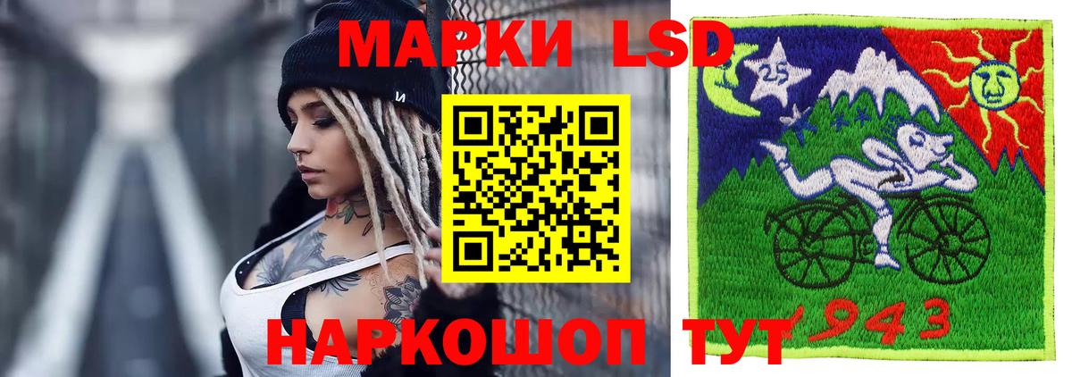ЛСД экстази  ЛСД экстази ecstasy  Вход с VPN  Усть-Илимск  ЛСД экстази кислота 