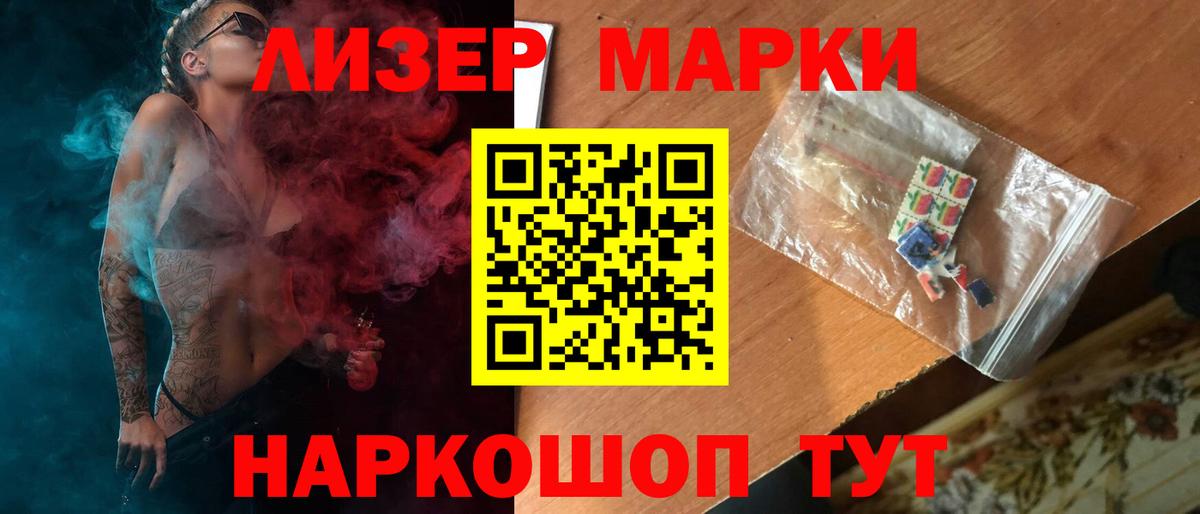 Усть-Илимск  Alpha-PVP СК кристаллы  ГАШ  Купить закладку  КОКАИН  Гашиш  МАРИХУАНА  ЭКСТАЗИ  Вход с VPN  Мефедрон кристаллы 