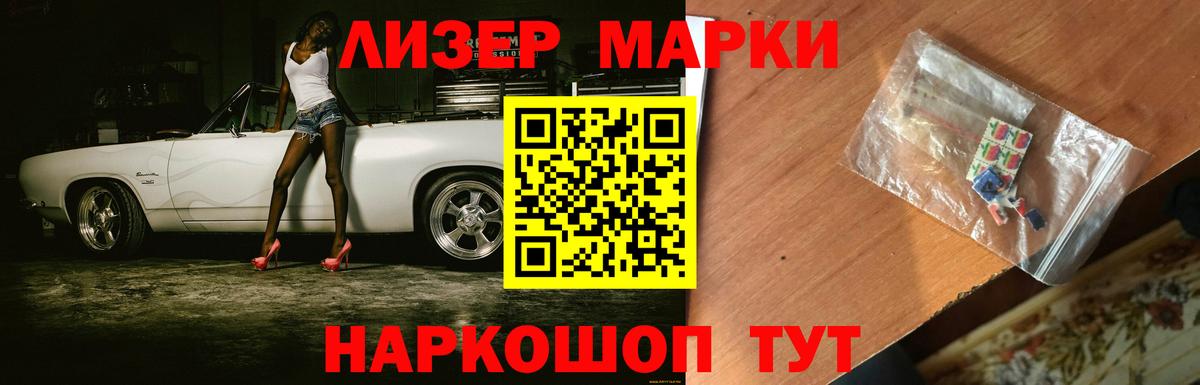 Лсд 25 экстази кислота Усть-Илимск