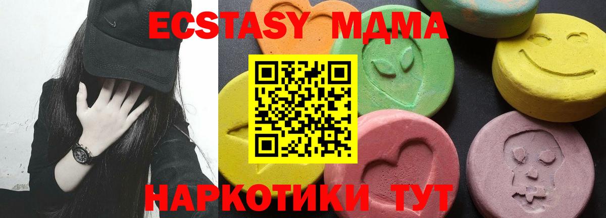 MDMA VHQ Усть-Илимск