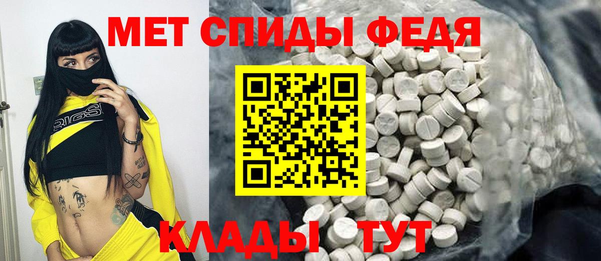 Усть-Илимск  Метамфетамин кристалл  Вход с VPN  Метамфетамин кристалл 