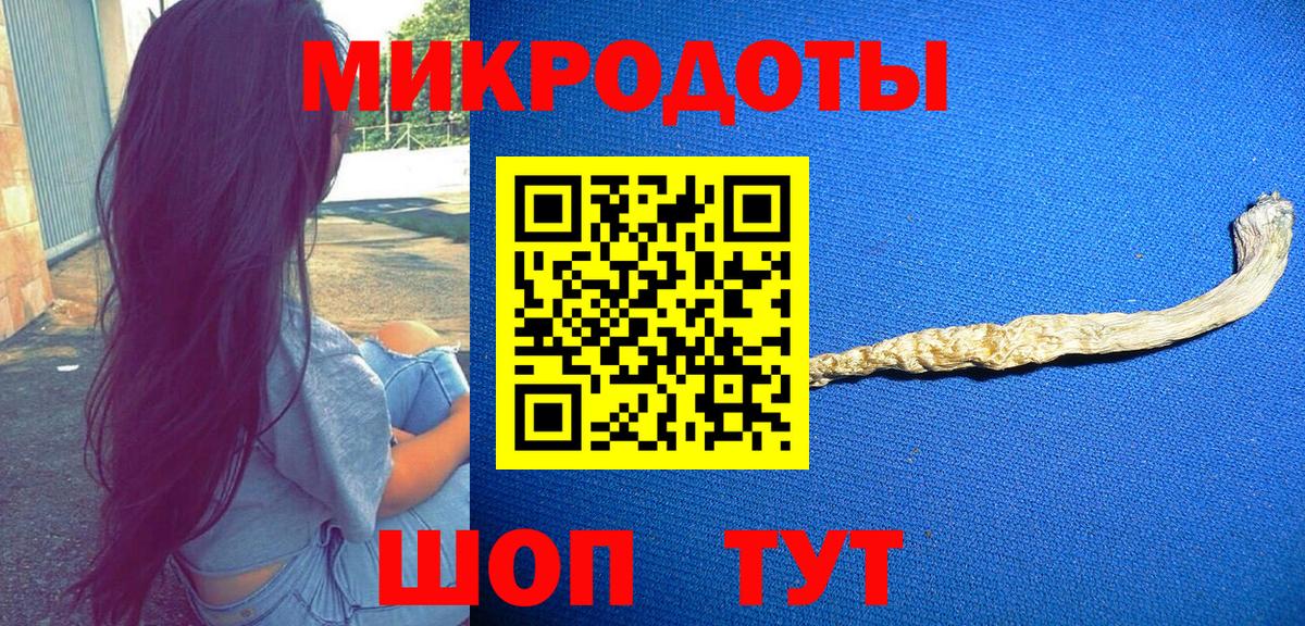 Галлюциногенные грибы мухоморы Усть-Илимск