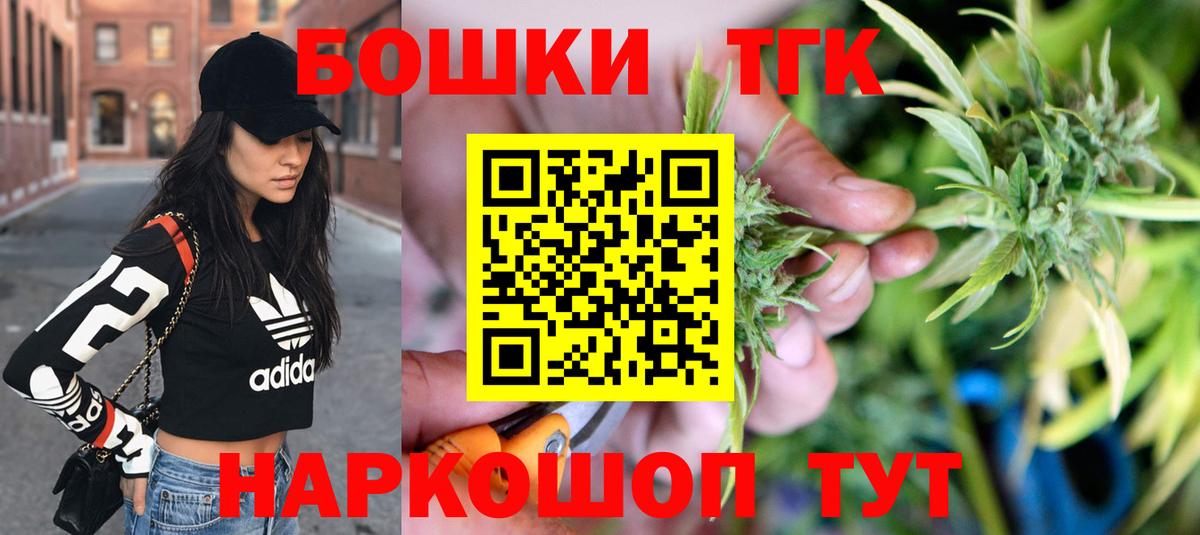 Бошки Шишки MAZAR  Вход с VPN  Усть-Илимск  Конопля AK-47  Бошки марихуана VHQ 