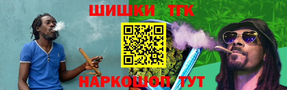 Каннабис VHQ Усть-Илимск